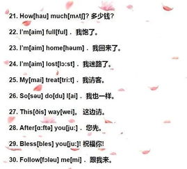 關(guān)于相信的英語(yǔ)詩(shī)句