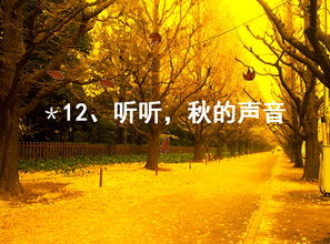 查找關于秋天的詩句