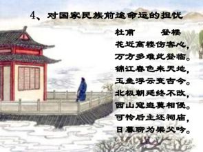 高中語文古詩詩句