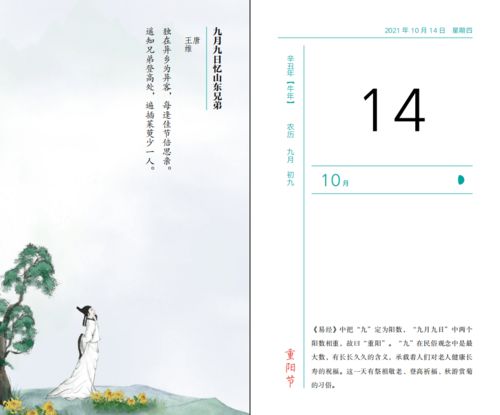 關于隱藏的古詩句