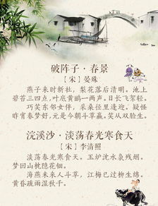 修身養(yǎng)性,詩句,名言
