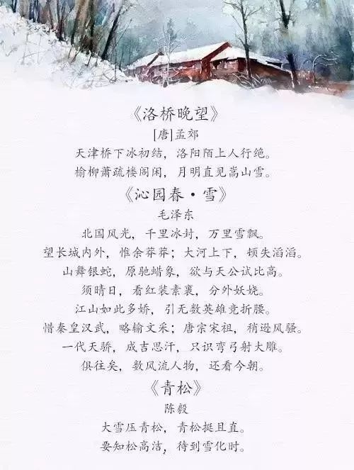 關(guān)于愁的詩句排比句文段