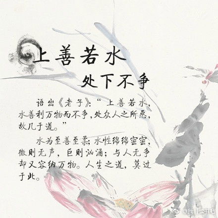 無(wú)期,詩(shī)句,世上