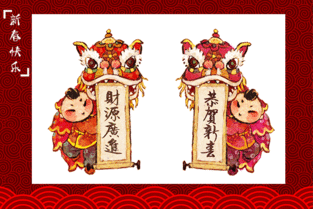 關(guān)于發(fā)財吉利詩句