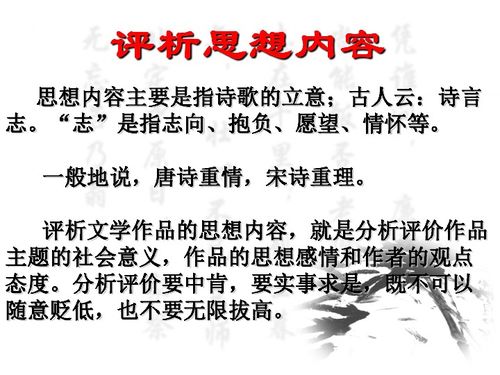 思想決定高度的古詩句