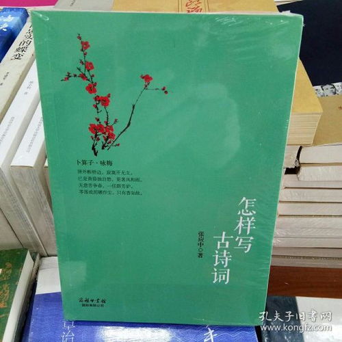 古詩詞含張得詩句