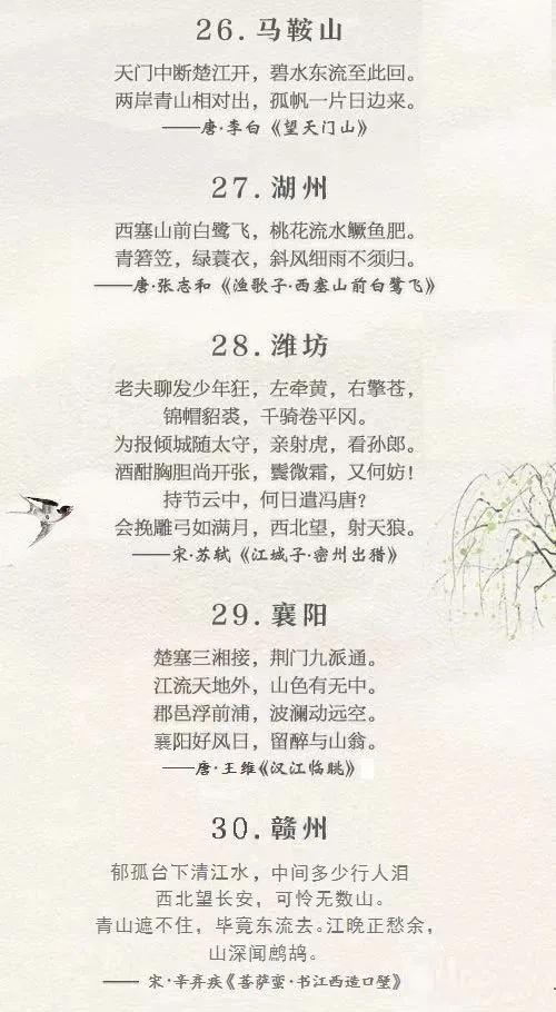 關(guān)于國慶節(jié)的作文的詩句