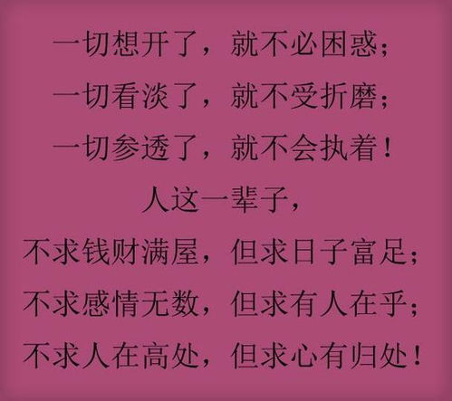 關(guān)于事多煩心的詩句