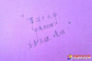 激勵中考的古詩句