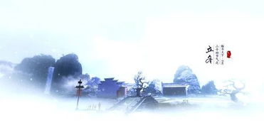 立冬,詩句,傷感