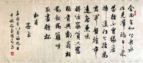 古詩里朋友的詩句