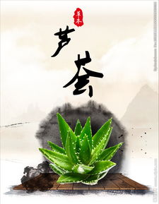 關(guān)于藥材的古詩(shī)句