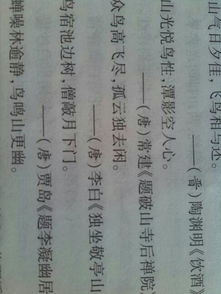 李白描寫松的詩句古詩