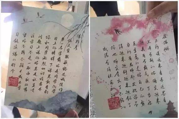 詩句,想見,同學