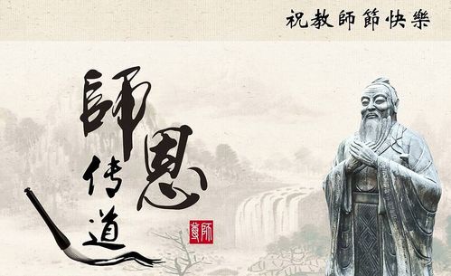 贊美描寫(xiě)老師的詩(shī)句古詩(shī)
