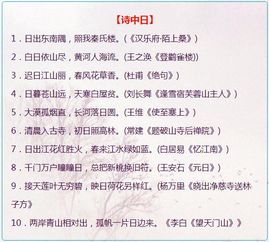 你可以,詩(shī)句,討厭,隨便