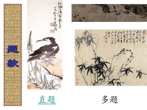 關(guān)于國畫藝術(shù)的詩句