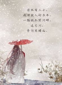 形容自己失落的古詩句