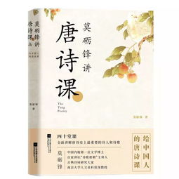 詩經(jīng)關于6月的詩句