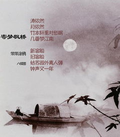 關(guān)于職業(yè)夢的詩句