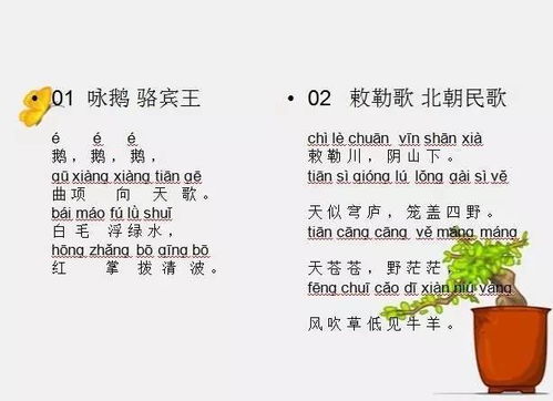 古詩(shī)里帶三點(diǎn)水的詩(shī)句