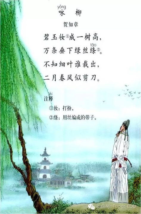 中有,古詩,詩句,顏色