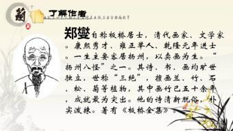 古詩(shī)中有獨(dú)立的詩(shī)句