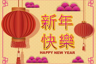 春節(jié)喜慶詩(shī)句古詩(shī)大全