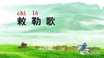 古詩(shī),詩(shī)句,春天,小學(xué)