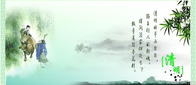 清明節(jié)思念的詩(shī)句古詩(shī)大全