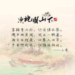 思鄉(xiāng),古詩(shī),詩(shī)句,詞中