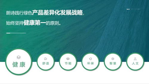 關于差異化的詩句