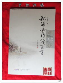 關(guān)于垂約的詩句