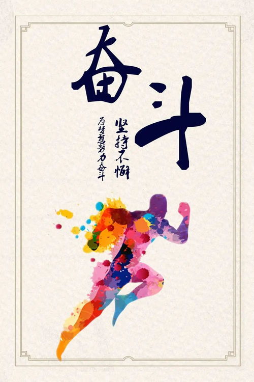 送給朋友勵(lì)志的古詩(shī)句