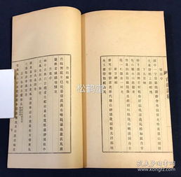 詩(shī)句,詩(shī)中,帶有,花山樓