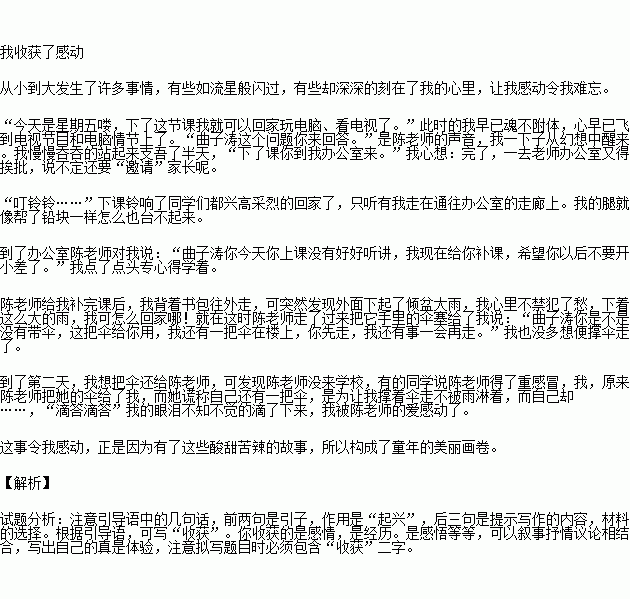 秋收,詩句,耕耘