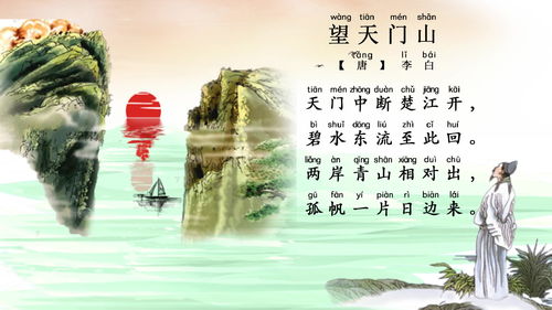 關(guān)于山的詩(shī)句75詩(shī)古詩(shī)