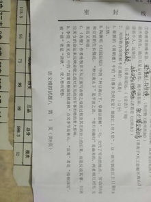 一道關(guān)于詩(shī)句的選擇題