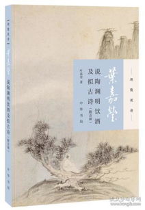 關(guān)于擬的詩句