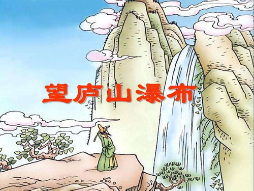 李白,詩句,努力奮斗