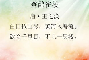 鵬程萬里的詩句,祝福鵬程萬里的詩句,形容鵬程萬里的詩句