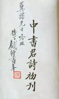 贈(zèng)書寄語(yǔ)古詩(shī),感謝贈(zèng)書人的古詩(shī),贈(zèng)書所見古詩(shī)