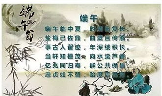 詩(shī)句,小學(xué)生,清明