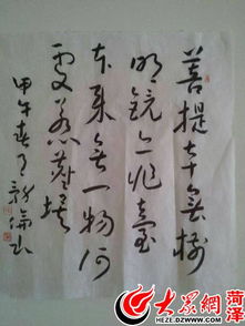 有關(guān)宗的古詩句