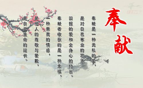 詩句,奉獻(xiàn),父母,有哪些