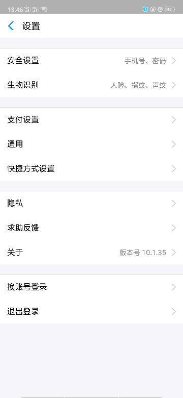 詩句,手機號,更換