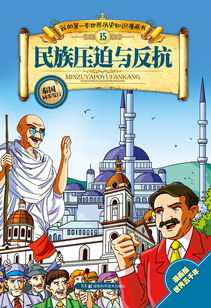 關(guān)于壓迫和反抗的詩句