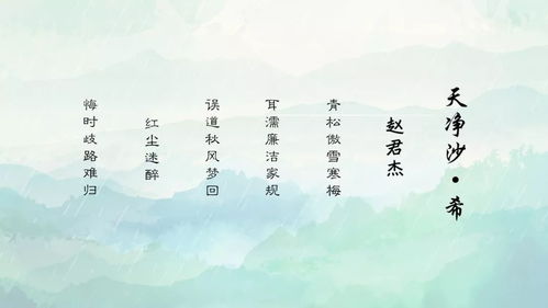關(guān)于廉潔的現(xiàn)代詩句