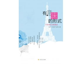 關(guān)于上海的現(xiàn)代詩句