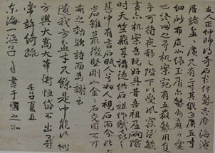 關(guān)于贈(zèng)書(shū)而表示感謝的詩(shī)句